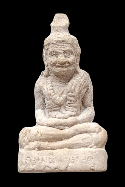 พ่อปู่ฤาษีนารอด ๒๕๔๔..เนื้อผงมงคล ไม่มีกล่อง..ล.พ.ดำ วัดเขาพูลทอง จ.จันทบุรี / จัดส่ง ems