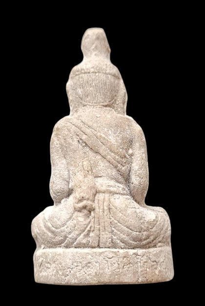 พ่อปู่ฤาษีนารอด ๒๕๔๔..เนื้อผงมงคล ไม่มีกล่อง..ล.พ.ดำ วัดเขาพูลทอง จ.จันทบุรี / จัดส่ง ems