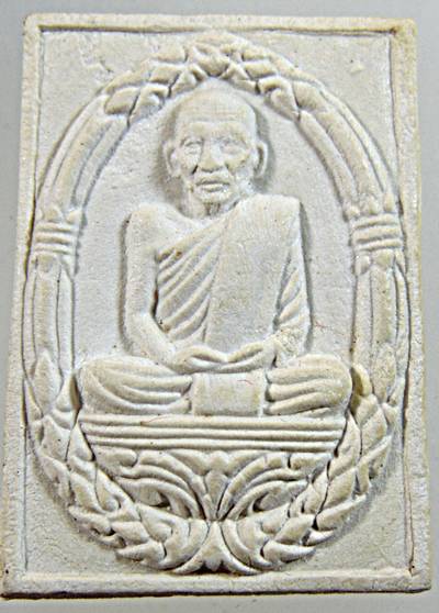 พระผงรูปเหมือน รุ่นสร้างโบสถ์ หลวงปู่กาหลง วัดเขาแหลม