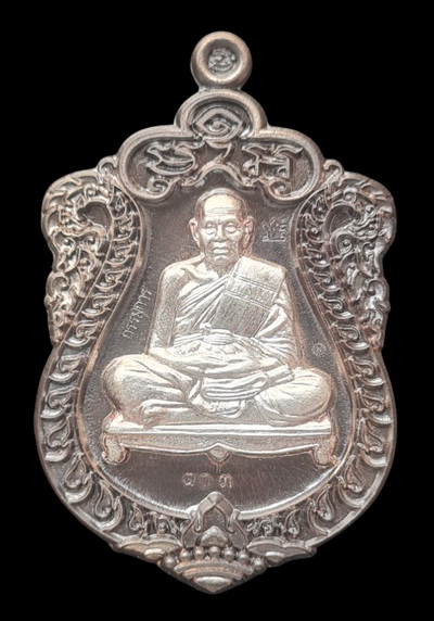 เหรียญกรรมการ สำเภาเศรษฐี ๒๕๖๓...นวะสอดไส้เงินแท้ # ๑๖๙ กล่องเดิม...ลพ.พัฒน์ วัดห้วยด้วน นครสวรรค์ 