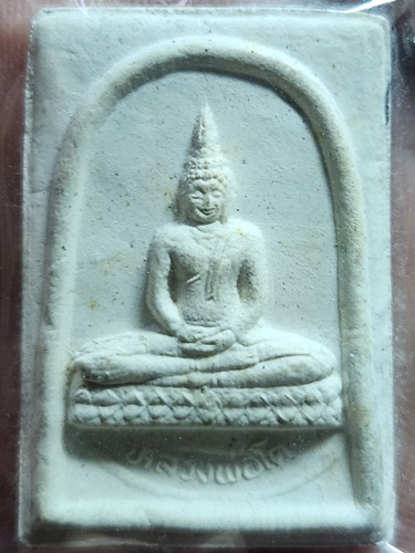 พระผงหลวงพ่อโต วัดใหม่สำนกแขวก มีนบุรี กรุงเทพฯ