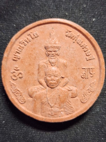 วัดทุ่งเศรษฐี  ราม2 กทม พระผงฤาษีตาไฟ หลวงพ่อเณร หลังหนุมานเชิญธง