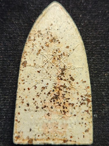 วัดหลักสี่ กทม พระผง หลวงปู่ขาว  หลังโรยแร่