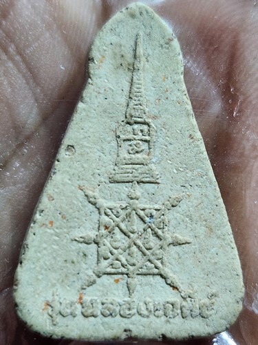 วัดหลักสี่ ก.ท.ม หลวงปู่ขาว เขมาราโม รุ่นฉลองเจดีย์  ปี ๒๕๓๓