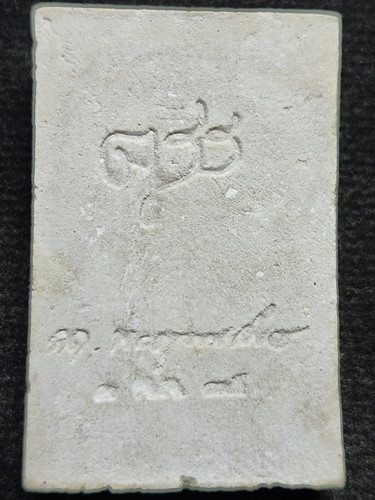 วัดบวรนิเวศน์ กทม กวนอิมโพธิสัตว์ ญสส. 2535 พิมพ์ใหญ่