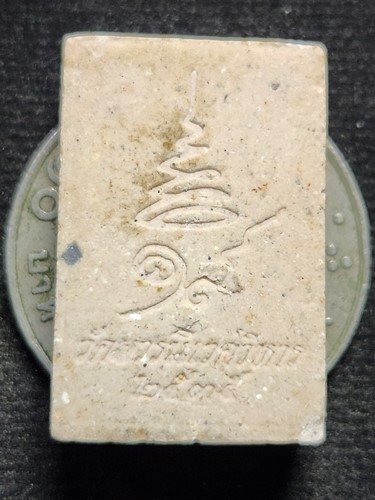 วัดบวรนิเวศน์ กทม กวนอิมโพธิสัตว์ ญสส. 2535 พิมพ์เล็ก