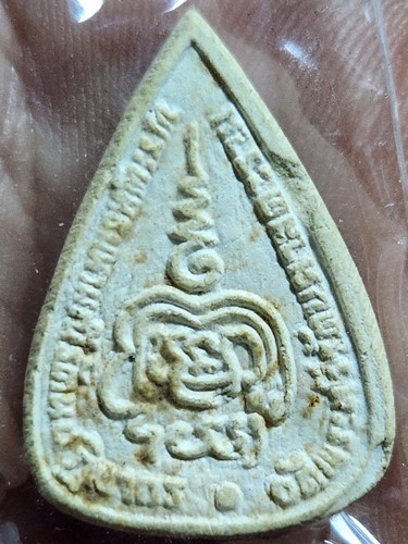 วัดพระศรีรัตนศาสดาราม กทม ผงพระพุทธมหามณีรัตนปฏิมากร 