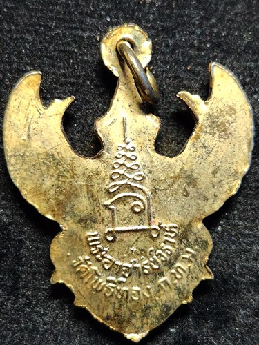 วัดโพธิ์ทอง บางมด จอมทอง กรุงเทพฯ พญาครุฑกาญจนาภิเษก พระอาจารย์วราห์  ปี 2539