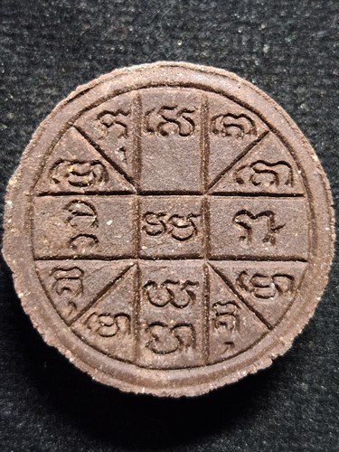 วัดนาอุดม จ.อุบลฯ ราหูอมจันทร์ ท่าน พล.ต.ต.พจนารถ หวลมานพ สร้างถวาย ญาท่านสวน ฉันทโร  ปี ๒๕๔๕