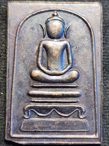 วัดใหม่เสนา กรุงเทพฯ เหรียญไกเซอร์ หลวงปู่หลอด ปโมทิโต  ปี 2537