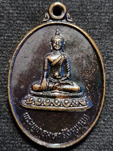 เหรียญพระพุทธมหาสังฆนายก หลังพระปรัชญานันทเถระ อัคระมหาบัณฑิตศรีศากยะสิงหวิหาร เนปาล