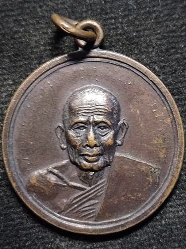  วัดสระเกศ กทม เหรียญสมโภชพระสุพรรณบัฏ สมเด็จพระสังฆราชญาโณทยมมหาเถระ(อยู่) ปี 06