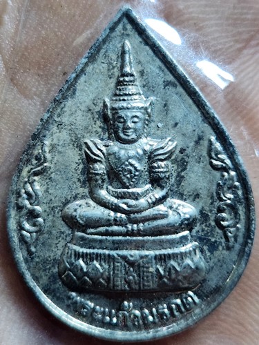 วัดพระแก้ว กทม เหรียญพระแก้วมรกต ฉลองสิริราชสมบัติครบ 50 ปี 2539