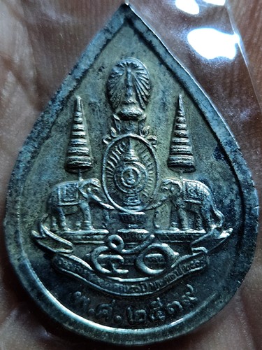 วัดพระแก้ว กทม เหรียญพระแก้วมรกต ฉลองสิริราชสมบัติครบ 50 ปี 2539