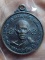 เหรียญหลวงพ่อโอภาสี หลังหลวงอาชม ปี28