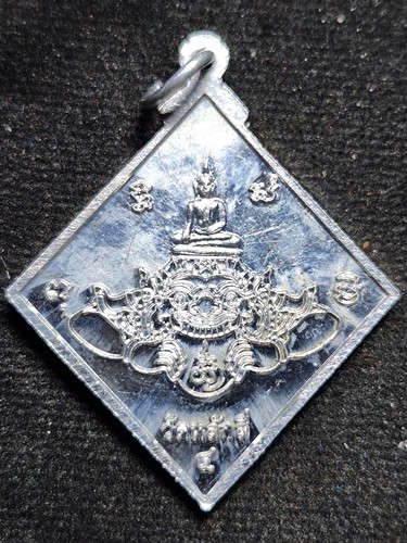 วัดหลักสี่ กทม เหรียญหลวงพ่อขาว หลังราหู เนื้อ อลูมิเนียม