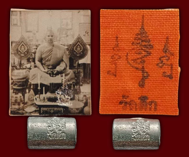 พระอาจารย์น็อต วัดตึกหิรัญราษฏร์ ราชบุรี 2 รายการ เคาะเดียว