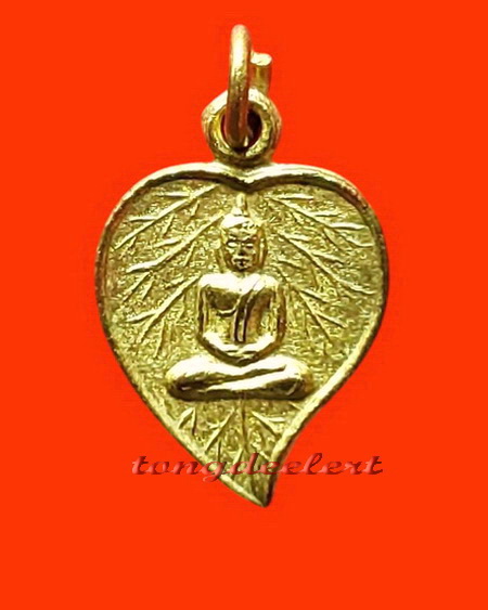 เหรียญหลวงพ่อโสธร ใบโพธิ์เล็ก หลวงพ่อดิ่ง วัดบางวัว จ.ฉะเชิงเทราปลุกเสกค่ะ