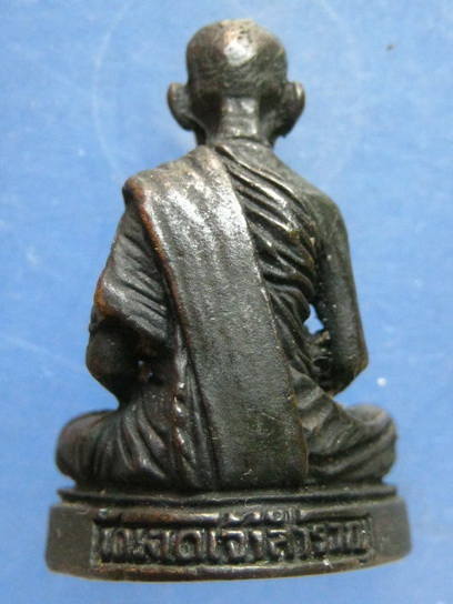 รูปหล่อ หลวงพ่อย้งค์ วัดหาดเจ้าสำราญ เพชรบุรี