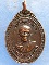 เหรียญหลวงพ่อจันทร์ วัดพระศรีอริยะ สุโขทัย ปี2520