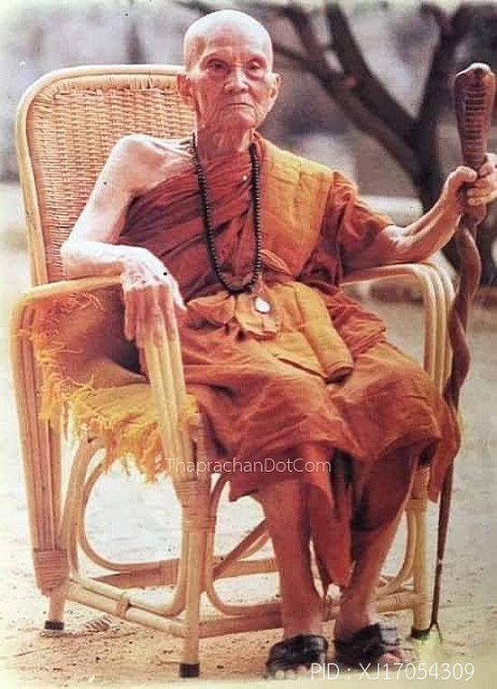 พระรอดลำพูน ปลุกเสกโดย ครูบาอินตา วัดห้วยไซ จ.ลำพูน ครบรอบ 88 ปี 