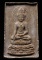ถูกสุด สะดุดใจ..พระสมเด็จสันติสุข วัดหลวงปรีชากูล จ.ปราจีนบุรี ปี 2515 เนื้อผง สภาพสวย พิธีใหญ่