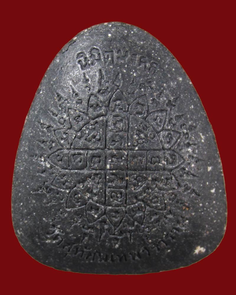 พระปิดตานิมิตรมงคล วัดสุทัศน์เทพวราราม ปี 2540 ฝั่งตระกรุดเงิน