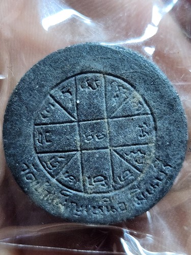 วัดบำเพ็ญเหนือ มีนบุรี  พระผง ราหูอมจันทร์