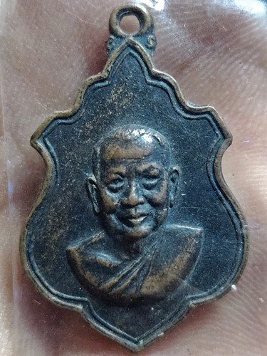 วัดจักรวรรดิ์(สามปลื้ม) กทม เหรียญสมโภชสุพรรณบัฏ สมเด็จพระธีรญาณมุนี  ปี16