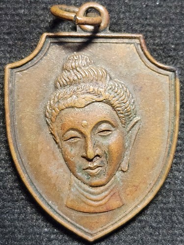 วัดมหาธาตุ กทม เหรียญอภิธรรมมหาธาตุ รุ่น2 