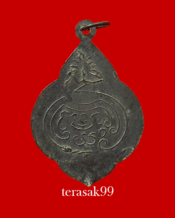 เหรียญพุ่มข้าวบิณฑ์ พระบาทมณฑป วัดพระพุทธบาท จ.สระบุรี(2)