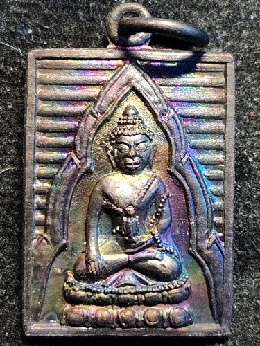 วัดอาวุธวิกสิตาราม กทม  เหรียญพระพุทโธน้อย แม่ชีบุญเรือน โดยเสด็จพระราชกุศล 2536