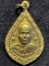 วัดธรรมมงคล กทม เหรียญฉลองพัดยศ หลวงพ่อวิริยังค์   ปี 2536