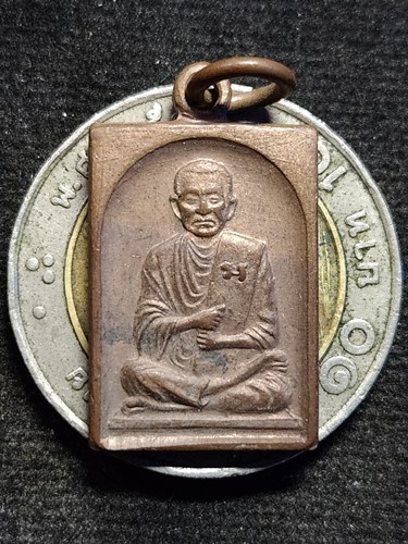 วัดอินทรวิหาร บางขุนพรหม กทม.  เหรียญ สมเด็จพุฒาจารย์(โต) พิมพ์เล็ก ปี2535 