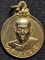 วัดนก กรุงเทพ เหรียญหลวงปู่บู่ รุ่นสารพัดนึก  ปี 2521 