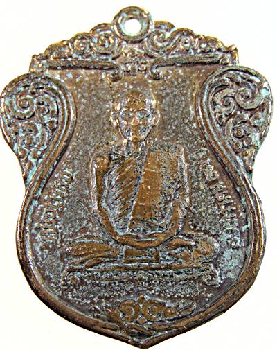 เหรียญเสมาเจ้าคุณนรฯ ปี 2517 (หลวงปู่โต๊ะ ปลุกเสก)