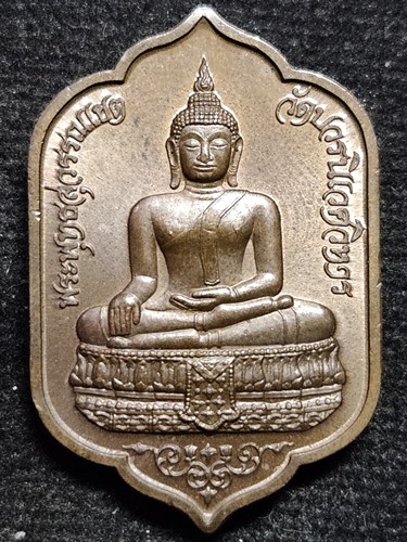  เหรียญ พระพุทธสุวรรณเขต วัดบวรนิเวศวิหาร ปี 2533 สมเด็จพระญาณสังวรฯ ครบ 77 พรรษา ธ.ทหารไทยสร้าง