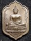  เหรียญ พระพุทธสุวรรณเขต วัดบวรนิเวศวิหาร ปี 2533 สมเด็จพระญาณสังวรฯ ครบ 77 พรรษา ธ.ทหารไทยสร้าง