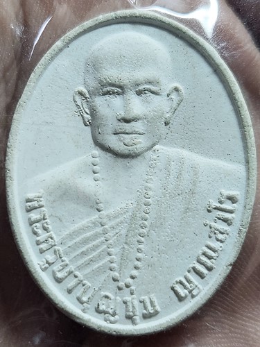 พระผง ครูบาบุญชุ่ม ญาณสังวโร