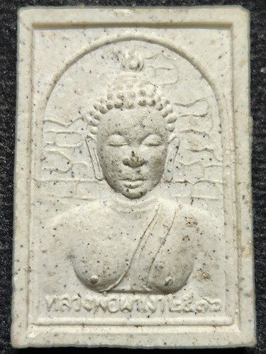 วัดพระธาตุผาเงา เชียงราย พระผงหลวงพ่อผาเงา ปี 2536