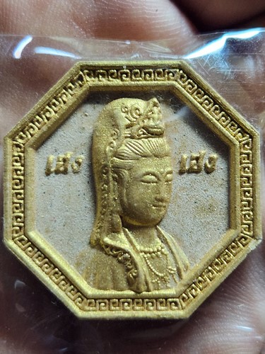 วัดห้วยปลากั้ง เชียงราย พระผงเจ้าแม่กวนอิม หลวงพ่อพบโชค