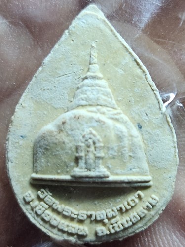 วัดพระธาตุผาเงา เชียงราย พระผงหยดน้ำหลวงพ่อผาเงา 