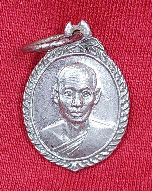 เหรียญพระครูพิศาลพรหมจรรย์(หลวงพ่อสวัสดิ์)หลังยันต์ตรีนิสิงเห กะไหล่เงิน วัดเม้าสุขา บ้านบึง ชลบุรี