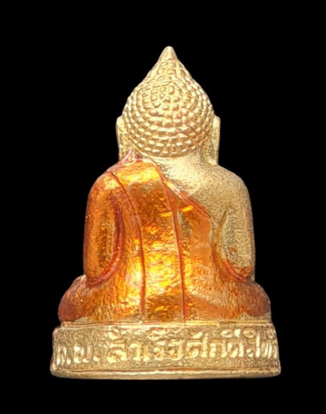 กริ่งเล็ก ลพ.สำเร็จศักดิ์สิทธิ์ รุ่นรวยปลดหนี้ ๖๔..สัมฤทธิ์ลงยาแดง # ๔๐๐..วัดตลิ่งชัน จ.สระบุรี