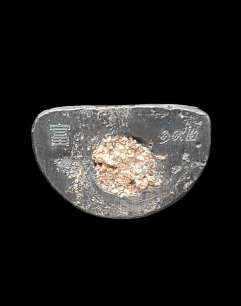 กริ่งเล็ก ลพ.สำเร็จศักดิ์สิทธิ์ รุ่นรวยปลดหนี้ ๖๔..เมฆพัดอุดผงใต้ฐาน # ๑๙๒..วัดตลิ่งชัน จ.สระบุรี