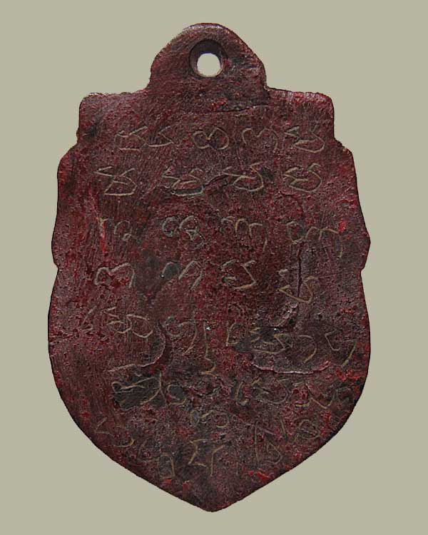 พระปิดตา กะลาแกะ หลังจาร ศิลป์ล้านนา