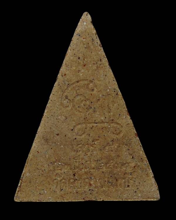 หลวงพ่อศิลาแดง รุ่นเสาร์ ๕ วัดคงคา ปี ๒๕๓๙ จ.นนทบุรี