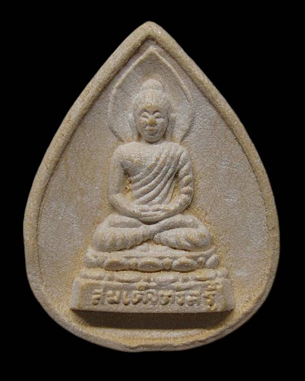 พระผง สมเด็จตรัสรู้ วัดนรนาถสุนทริการาม กทม.ปี ๒๕๓๒