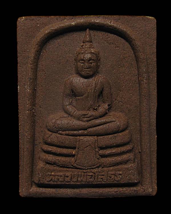 พระสมเด็จหลวงพ่อโสธร หลังยันต์ห้า วัดห้วยศรีทับทัน จ.ศรีสะเกษ