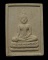 พระผงวัดมณีสรรค์ พระพิธีชัยมงคล พ.ศ.2542 วัดมณีสรรค์ ต.ท่าคา อ.อัมพวา จ.สมุทรสงคราม